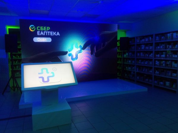 ЕАПТЕКА лого