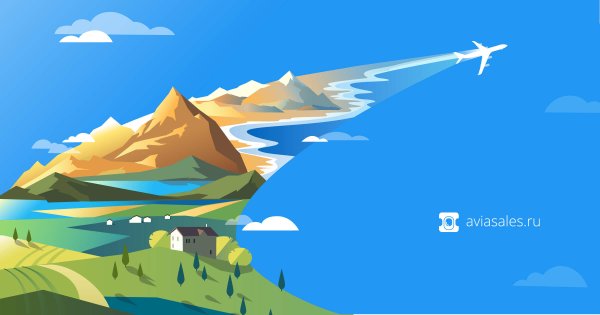 Авиасейлс логотип