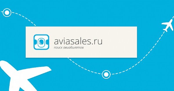 Авиасейлс реклама