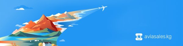 Авиасейлс фон