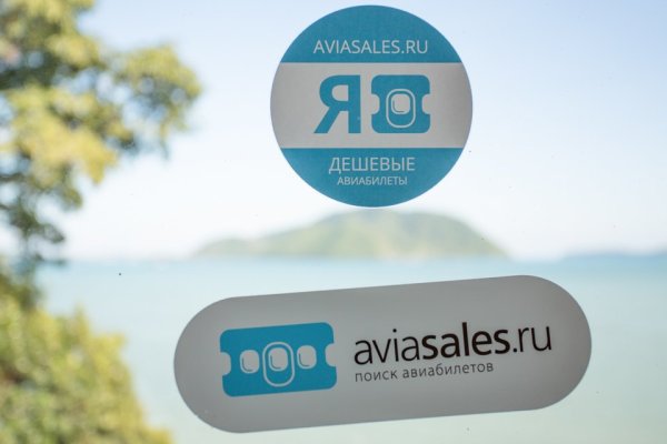 Авиасейлс фото