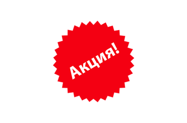 Акция значок