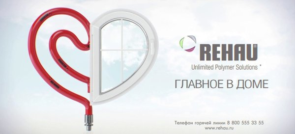 Окна Рехау логотип