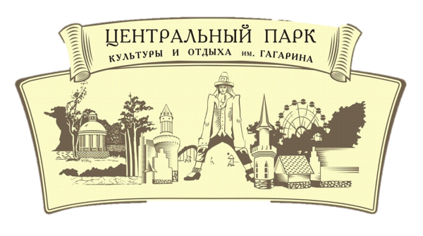 Парк Гагарина Челябинск логотип