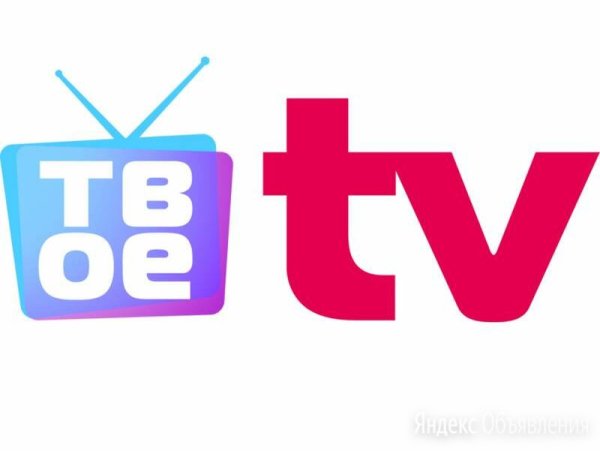 Логотипы ТВ рисунок