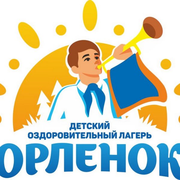 Логотип Орленка лагеря