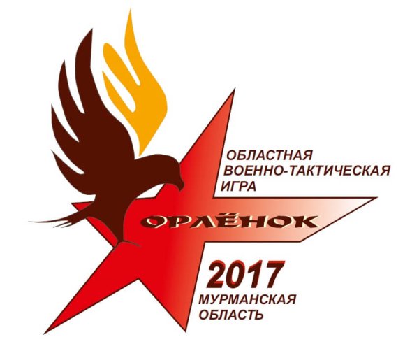 Логотип Орлята России 2022