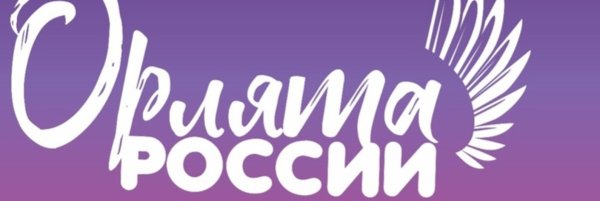 Эмблема волонтеров