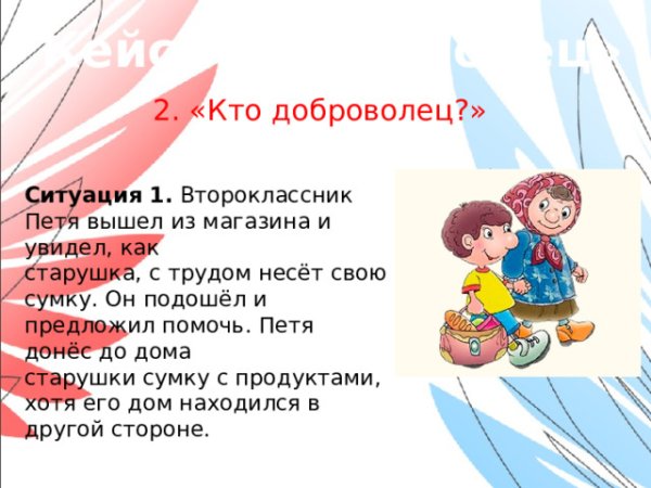 Орленок Лидер логотип