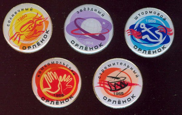 Логотип Орленка лагеря