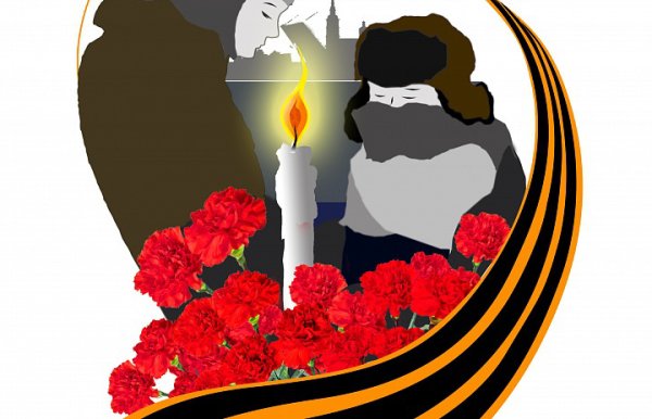 Ленинград надпись