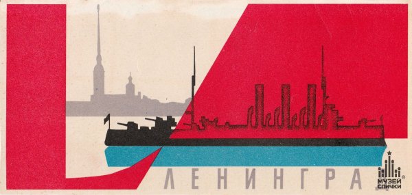 Силуэты Санкт-Петербурга Петропавловская крепость