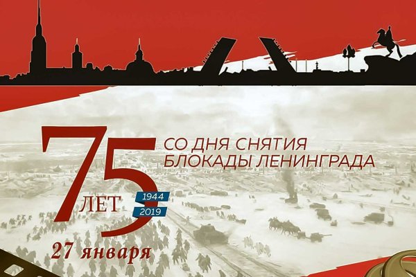 Ленинград красивая надпись