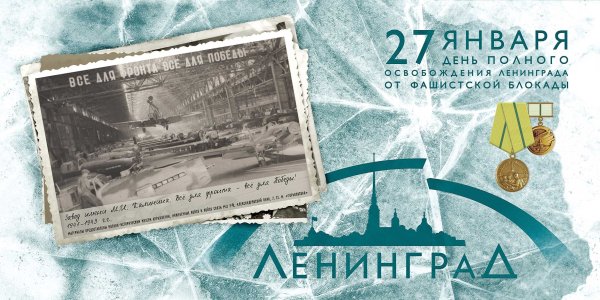 Санкт-Петербург вектор