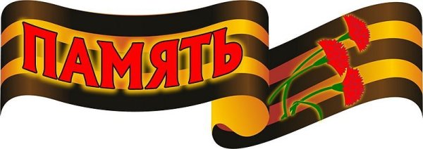 900 Дней блокады Ленинграда рисунки