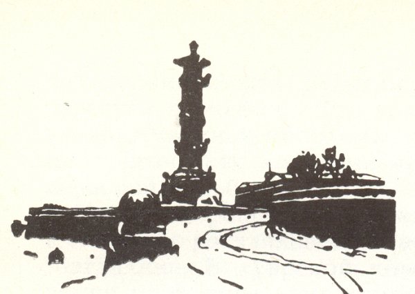 Блокада Ленинграда клипарт