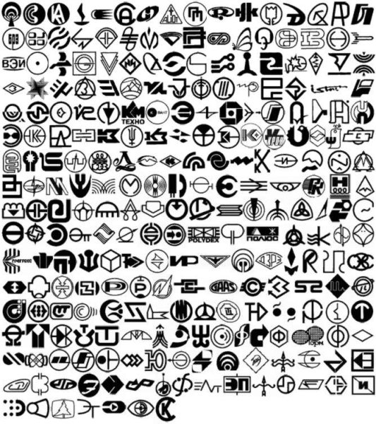 Товарные знаки электромеханических заводов СССР