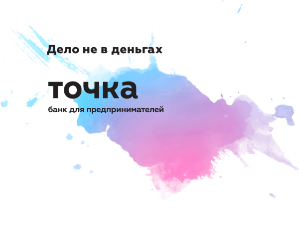 Точка банк иконка