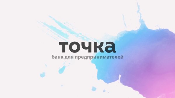 Точка банк логотип