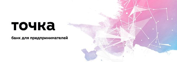 Точка банк логотип