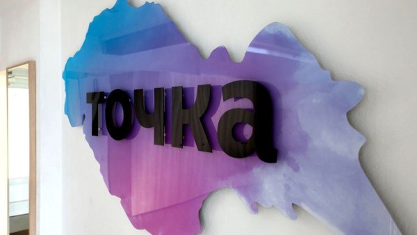 Банк точка картинки