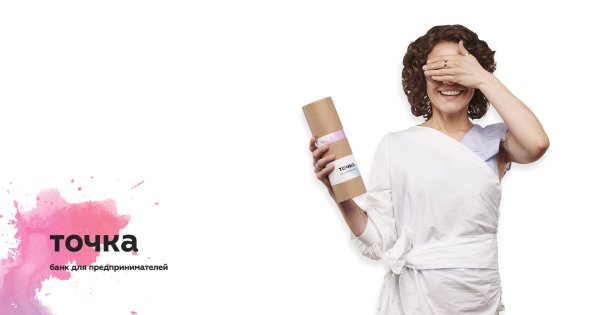 Точка логотип