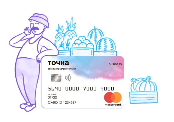 Ярлык точка банк