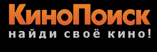 КИНОПОИСК иконка