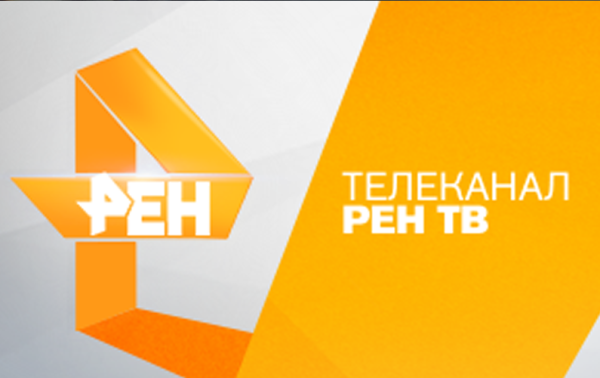 РЕН ТВ