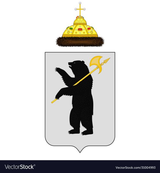 Ярославль надпись