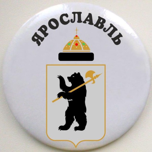 Логотип Ярославля Лебедев