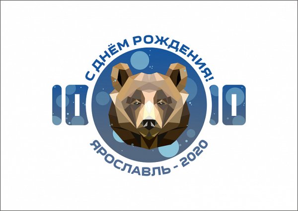 Символ города Ярославль