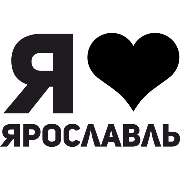 Ярославль логотип города