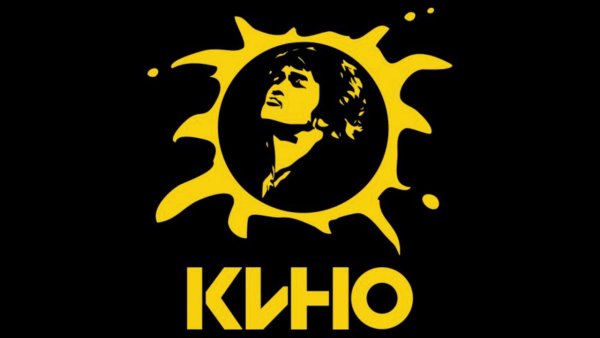 Виктор Цой кино логотип