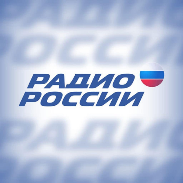 Картинки радио России