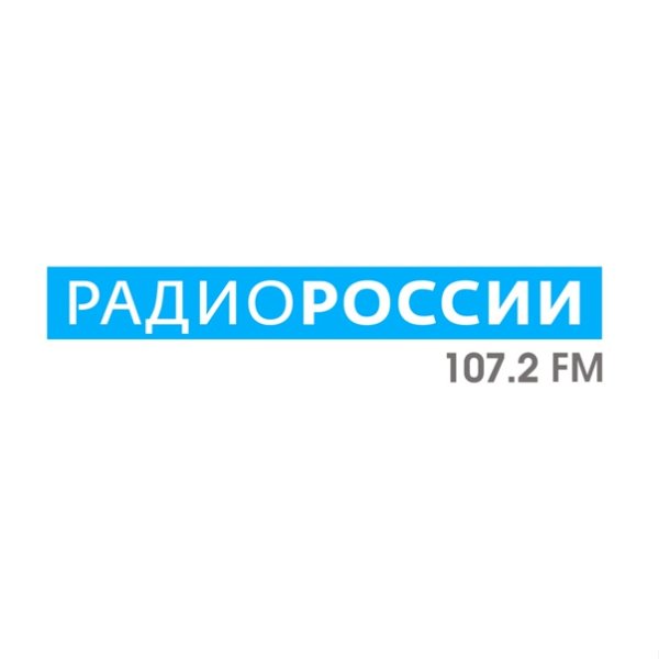 Радиостанция радио России лого