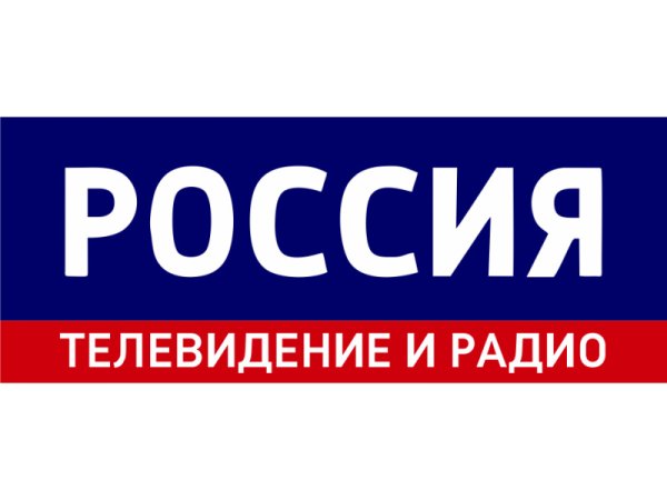 Российская телевизионная и радиовещательная сеть