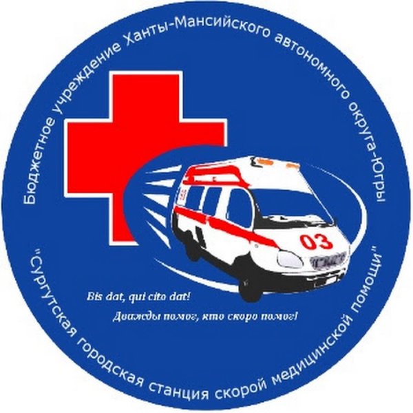 Эмблема скорой медицинской помощи России