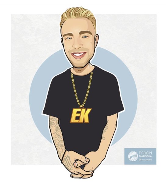 Егор Крид арты