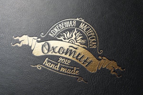 Кожевенная мастерская логотип