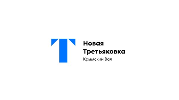 Новая Третьяковка логотип