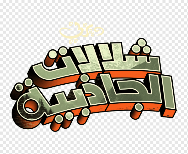 Гравити Фолз логотип