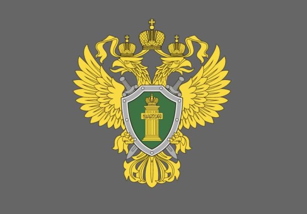 Генеральная прокуратура Российской Федерации герб