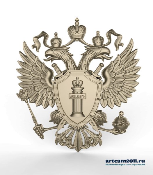 Герб прокуратуры Российской Федерации