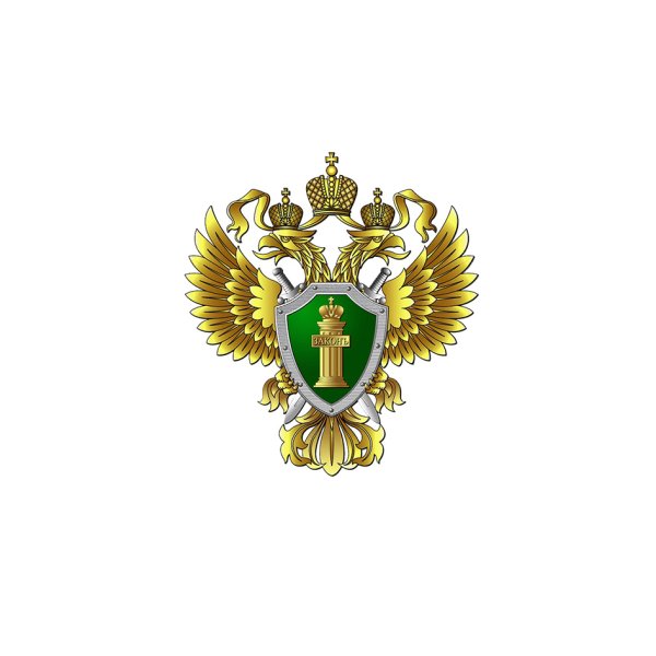 Герб прокуратуры Алтайский край