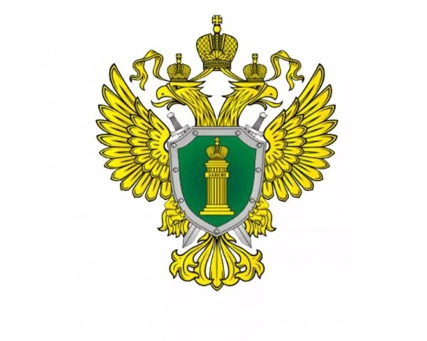 Эмблема Генеральной прокуратуры РФ