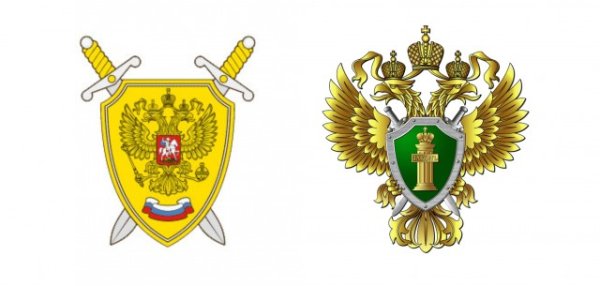 Генеральная прокуратура РФ герб