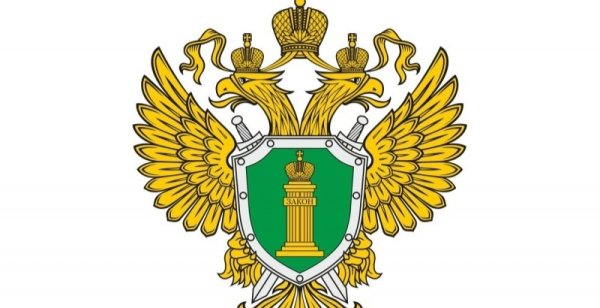 Читинская межрайонная природоохранная прокуратура