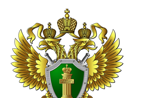Эмблема прокуратуры
