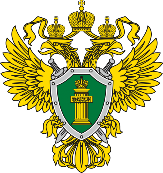 Герб Генпрокуратуры РФ вектор